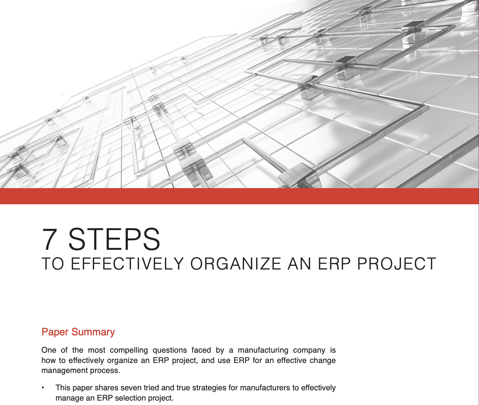 组织ERP项目